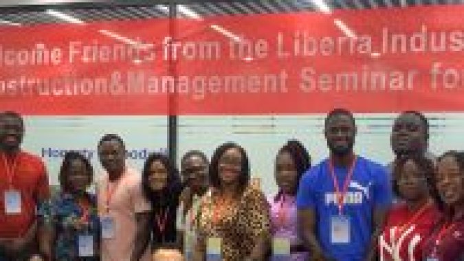 Welcome Friends from the Seminar on Industrial Park Construction and Management in Liberia for Visiting