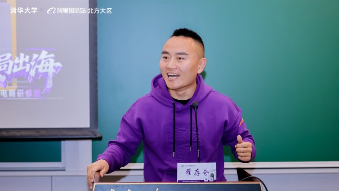 Sango Joins Alibaba-Tsinghua EMBA Program