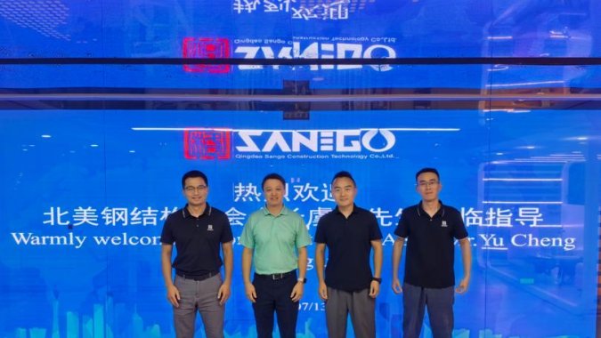 SANGO Invited to Join NAASCI After Technical Exchange with NAASCI President Cheng Yu